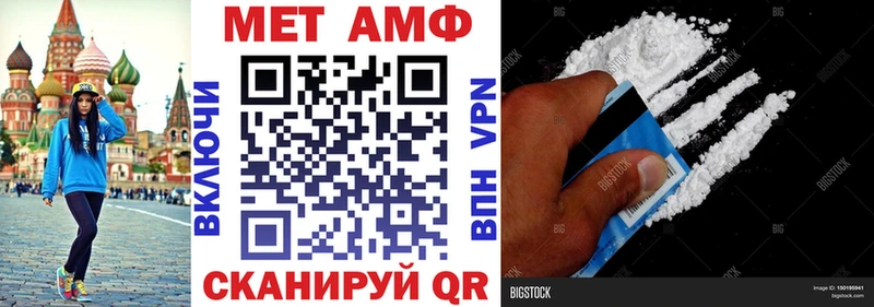 АМФЕТАМИН Розовый Ефремов