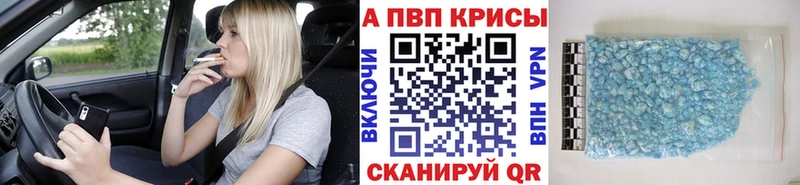 Alfa_PVP крисы CK  Ефремов 