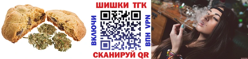 сколько стоит  Ефремов  Еда ТГК марихуана 