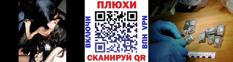ГАШИШ Изолятор  магазин  наркотиков  Ефремов 