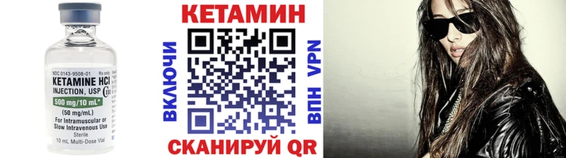 купить   Ефремов  Кетамин VHQ 