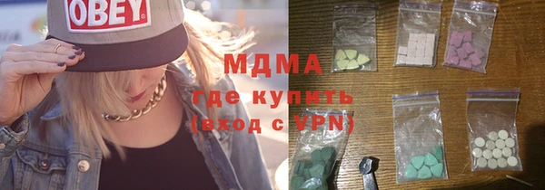 герыч Белокуриха