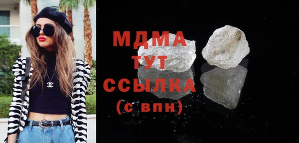 скорость mdpv Белоозёрский