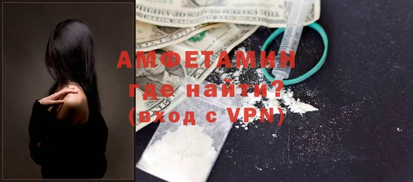 герыч Белокуриха