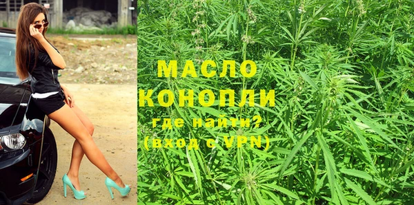 каннабис Беломорск