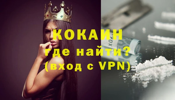 скорость mdpv Белоозёрский