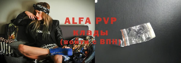 каннабис Беломорск