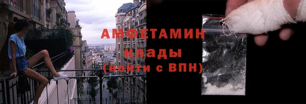герыч Белокуриха