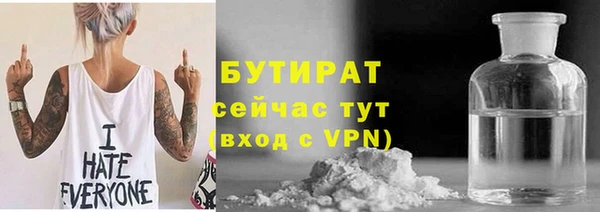 каннабис Беломорск