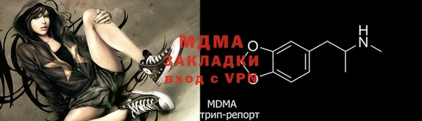 герыч Белокуриха