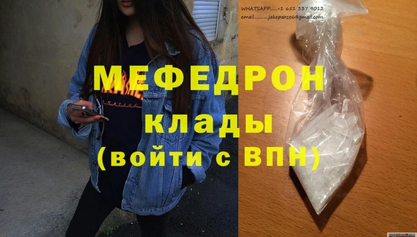 jwh Снежинск