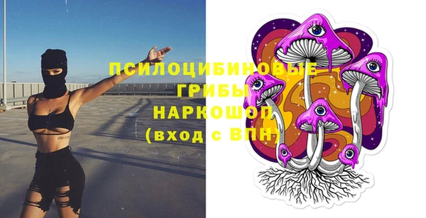 герыч Белокуриха