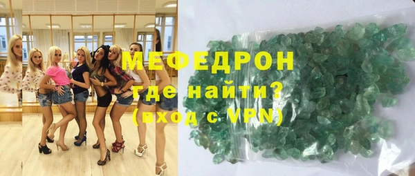герыч Белокуриха