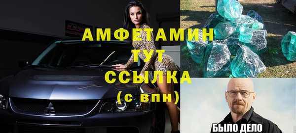 герыч Белокуриха