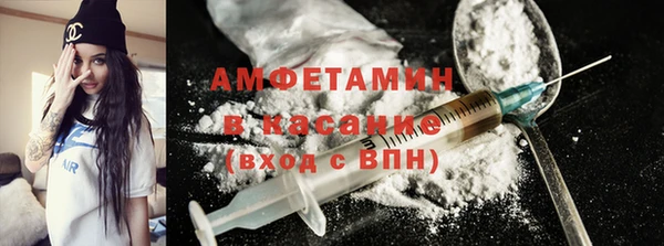 герыч Белокуриха