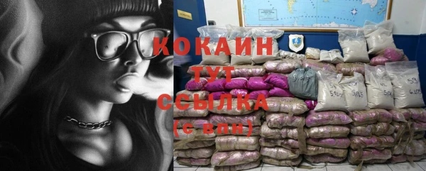скорость Слюдянка