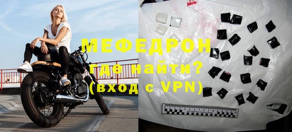 каннабис Беломорск