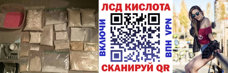 Лсд 25 экстази кислота Ефремов