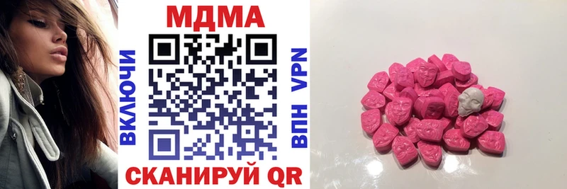 MDMA Molly  наркотики  kraken tor  Ефремов 