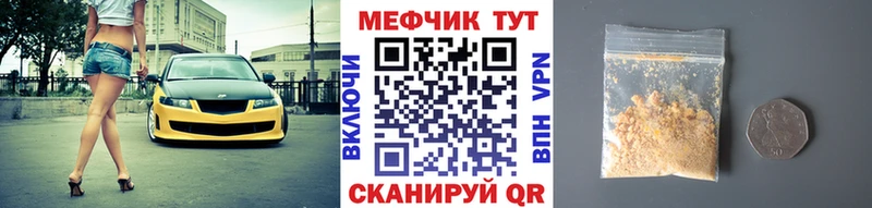 купить наркоту Ефремов МЕФ VHQ