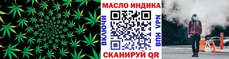 ТГК вейп с тгк  купить наркотик  Ефремов 